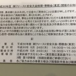 1526447346259