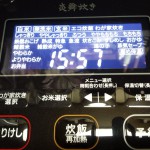 20181112_155744