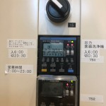 line_12309905601812