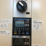 line_12314077630664